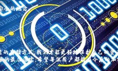   最新TokenIM被盗事件深度解析：保护你的加密资