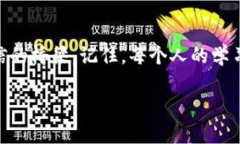tiaoti全面解析Tokenim考试：降低焦虑、提升通过率