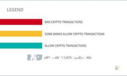 快速掌握 Tokenim 新用户教程:一步步引导您开启区块链之旅