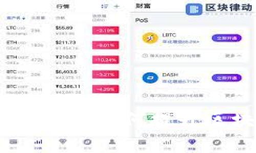 深度解析TokenIM多签功能：如何提升区块链安全性并资产管理