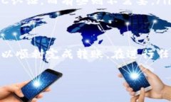 关于将MATE转移到Tokenim钱包的问题，首先需要确认