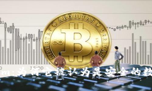 深入探寻Tokenim:为何它被认为是安全的数字资产管理平台