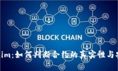 Tokenim：如何判断合约的真实性与安全性