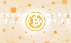   如何在Tokenim上添加ETC：详细教程与技巧 /  gua