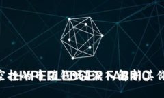 Tokenim空投的币值钱吗？深入解析其价值与前景