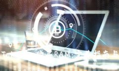 如何通过Tokenim购买RAM：完美指南与实用技巧