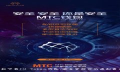 轻松下载IM Token钱包，安全管理你的虚拟资产！