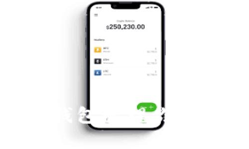 如何使用SHIB钱包管理你的TokenIM资产?