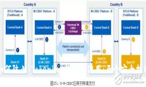 如何防止 Tokenim 钱包被滥用:五个安全技巧
