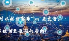 “tokenim”这个词并不是一个标准的英语单词，因