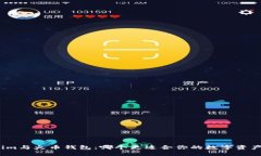 Tokenim与火币钱包：哪个更适合你的数字资产管理