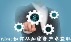 投资Tokenim：如何从加密资产中获取高额回报