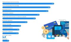 如何在Tokenim上转币？手续费解析与操作指南