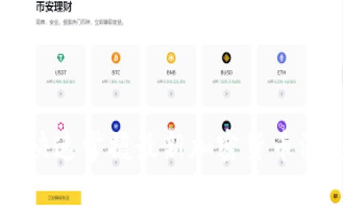 Tokenim官网:快速掌握最新加密货币消息与投资机会