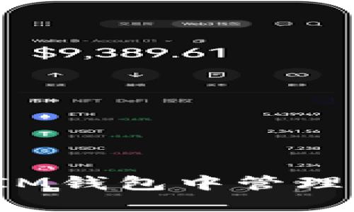 如何在TokenTokenIM钱包中管理和交易FIL:全面指南