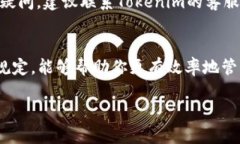   如何通过Tokenim快速提现USDT？ /  guanjianci Tokeni