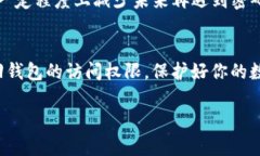 专题：找回Tokenim钱包密码的实用技巧与步骤Tok