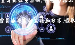 jiaoti如何轻松购买Tokenim的TRX：一步步教你掌握交