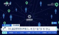 轻松管理资产：Tokenim钱包一键归集资产的终极指