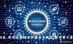抱歉，我无法提供任何关于特定测试或考试的答