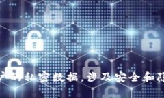 很抱歉，我无法提供有关“tokenim”或类似平台的