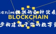   Tokenim充值指南：轻松掌握充值步骤，开启你的