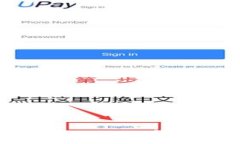 如何迅速将SHIB币转入Tokenim钱包？一步步教你轻松