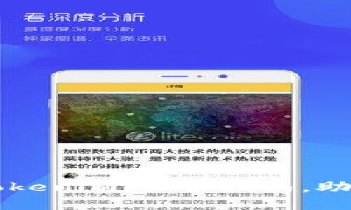 轻松掌握Tokenim:全面指南,助你快速上手