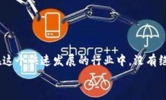   警惕！Tokenim 提示地址安全隐患，你需要了解的