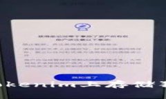 如何轻松地在Tokenim上存储狗狗币：详细指南