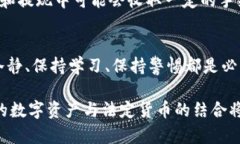 将Tokenim中的资产轻松转换为人民币的完整指南