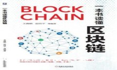 轻松生成你的Tokenim余额：步骤和技巧解析