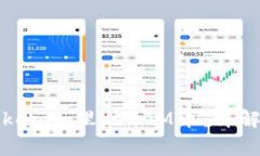 如何轻松转出Tokenim里的BTM币：详解步骤与注意事