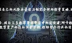   Tokenim平台如何支持ZEC交易，助力您的数字资产