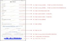 如何查询Tokenim转出记录？详解方法与步骤