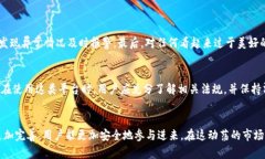 hibaoti探讨Tokenim包钱的法律风险与合规性/hibaoti