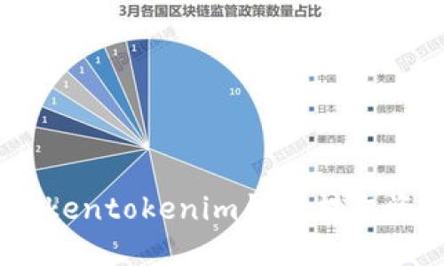 轻松掌握:Tokentokenim钱包提取资金的全攻略