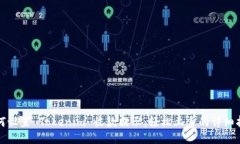 如何设置 Tokenim 收款提示：轻松上手的详细指南