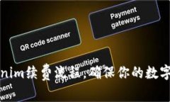 轻松掌握Tokenim续费流程，确保你的数字资产安全