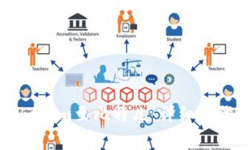 轻松转入Tokenim至比特儿:详细步骤与注意事项