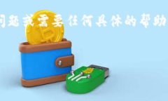 关于“tokenim”是否有账号的问题，首先需要明确