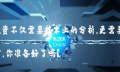 jiaoti如何减少Tokenim转账手续费，轻松管理数字资