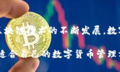 tokentokenim钱包是什么？探索它的功能与优势 tok