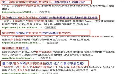 如何在Tokenim中提取EOS：详尽指南