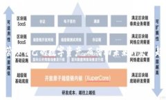   Tokenim：一款引人注目的加密货币钱包 /  guanji