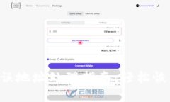 Tokenim错误地址处理指南：轻松恢复你的资金