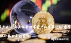   深入了解Tokenim钱包的密码安全设置 /  guanjianc
