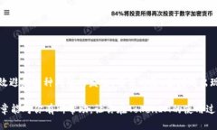 钱包不到账问题分析：解决TokenIM转账延迟的最佳