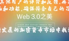   全面了解不同类型的TokenTokenIM钱包，助您选择理