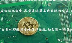 关于“tokenim会不会被警察查得到”这个问题，涉